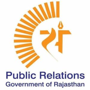 Download sujas Rajasthan PDF file in hindi