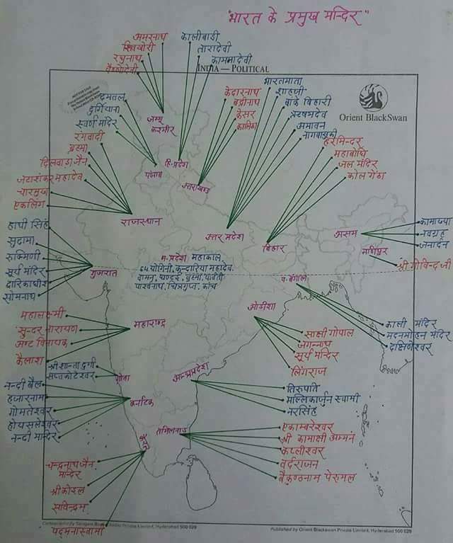 Mapping For Upsc Geography Through Maps Upsc Prelims 4062