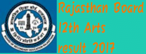 Rajasthan board 12th arts result 2017,राजस्थान बोर्ड 12th परिणाम, raj. result.nic.in, 12th arts result name wise 