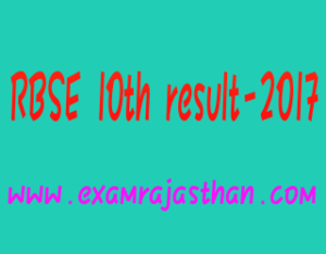 Rajasthan rbse 10th result 2023| Rajasthan board 10th class result 2023