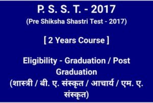JRRSU PSST(Pre Shiksha Shastri Test)2017 Counselling Date,College Allotment