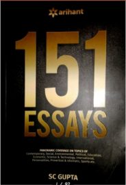 arihant 151 essay book pdf free download