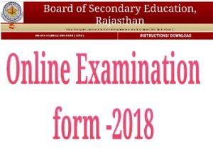 BSER Online Examination form-2018 Apply now