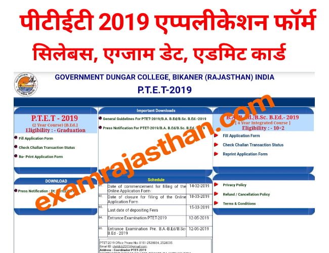 Rajasthan PTET Application Form 2019 | Syllabus | Exam Pattern | Exam Date