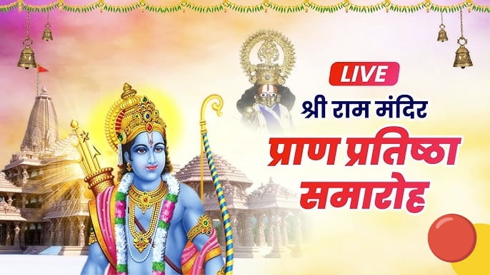 Ram Mandir Pran Pratishtha Live Streaming: 22 January 2024